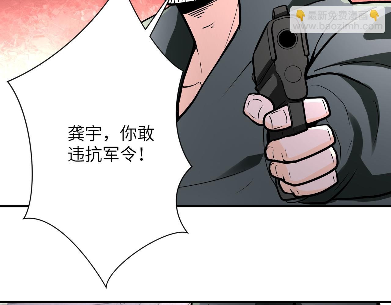 第243话 军人的职责