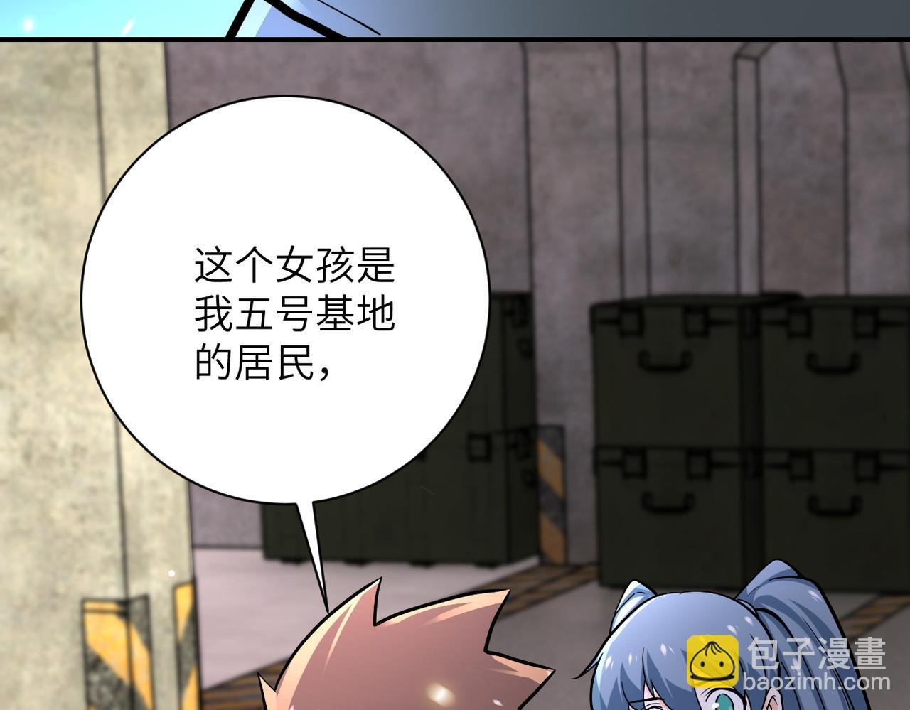 第243话 军人的职责