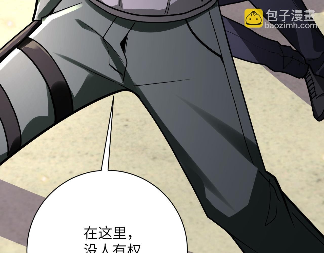 第243话 军人的职责