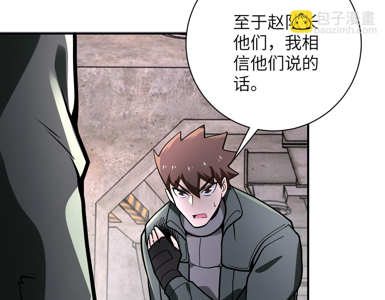 第243话 军人的职责