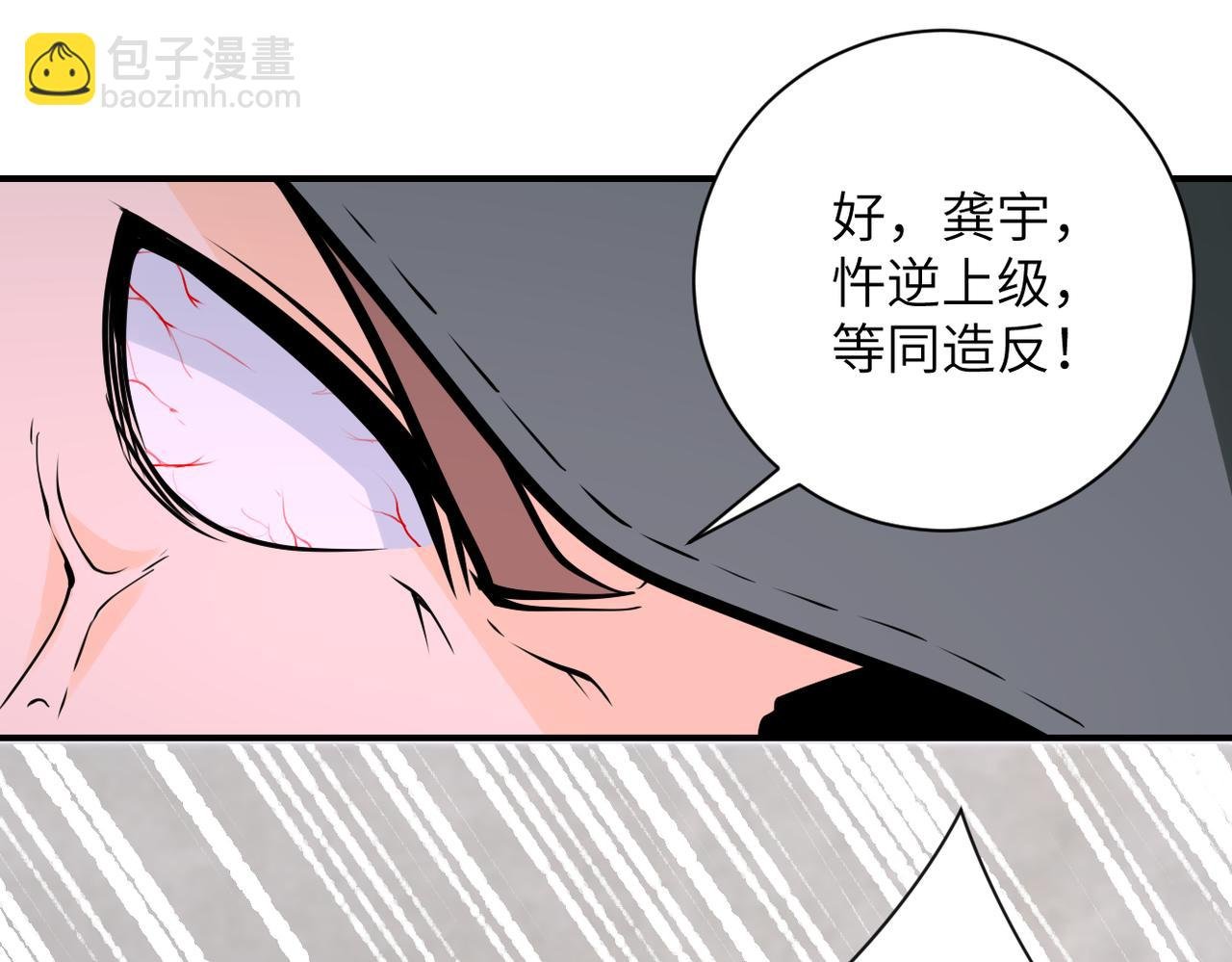 第243话 军人的职责