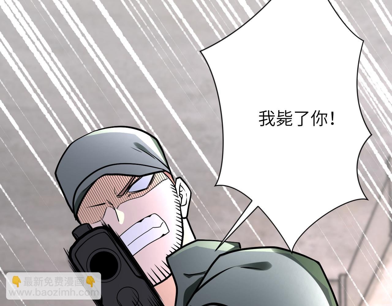 第243话 军人的职责