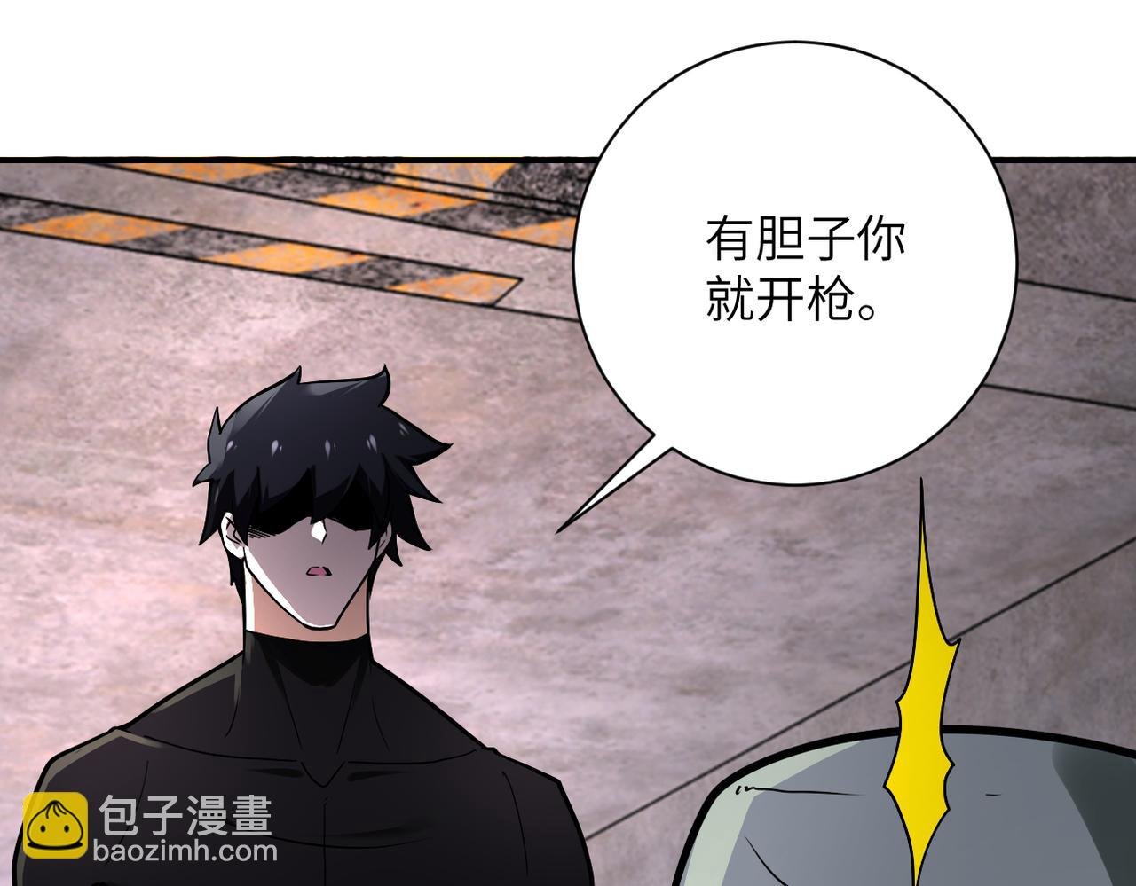 第243话 军人的职责