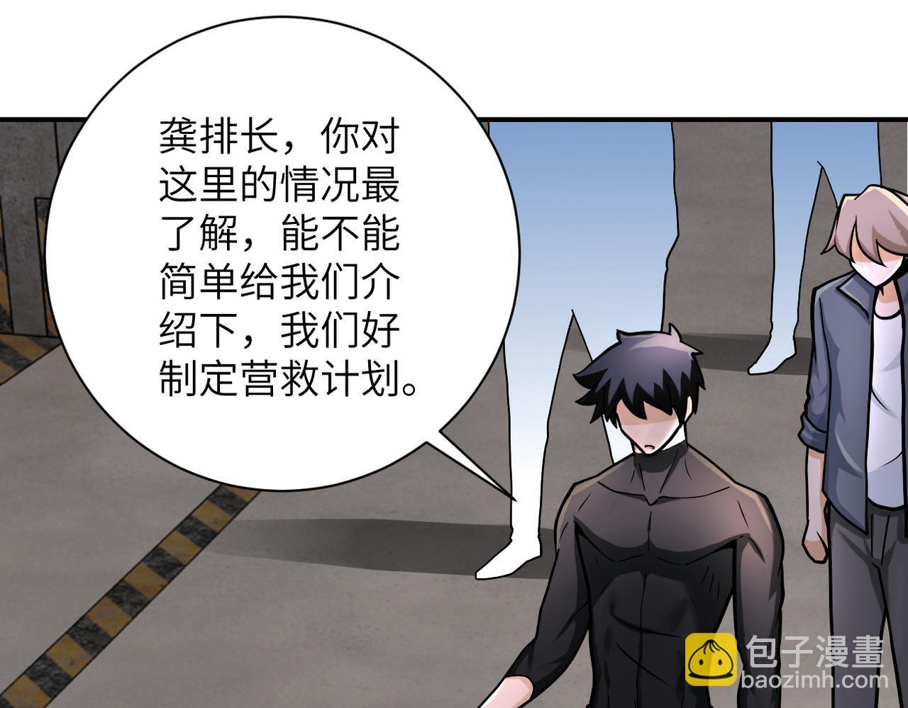 第244话 口嫌体正
