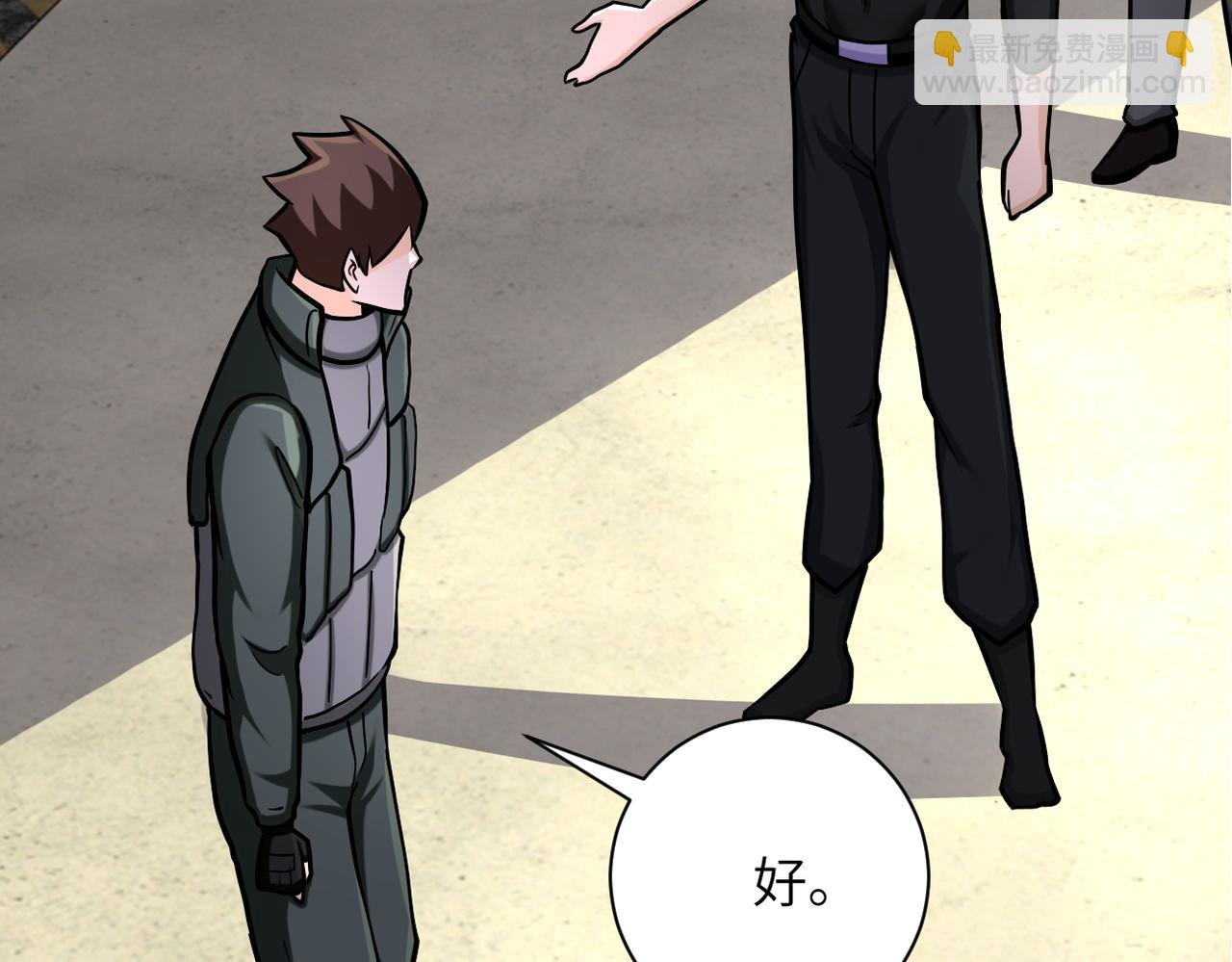 第244话 口嫌体正