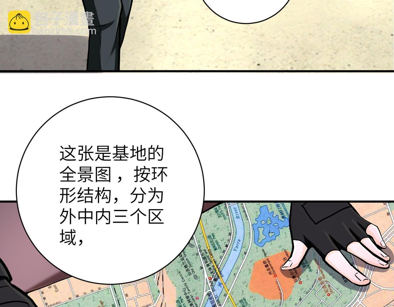 第244话 口嫌体正