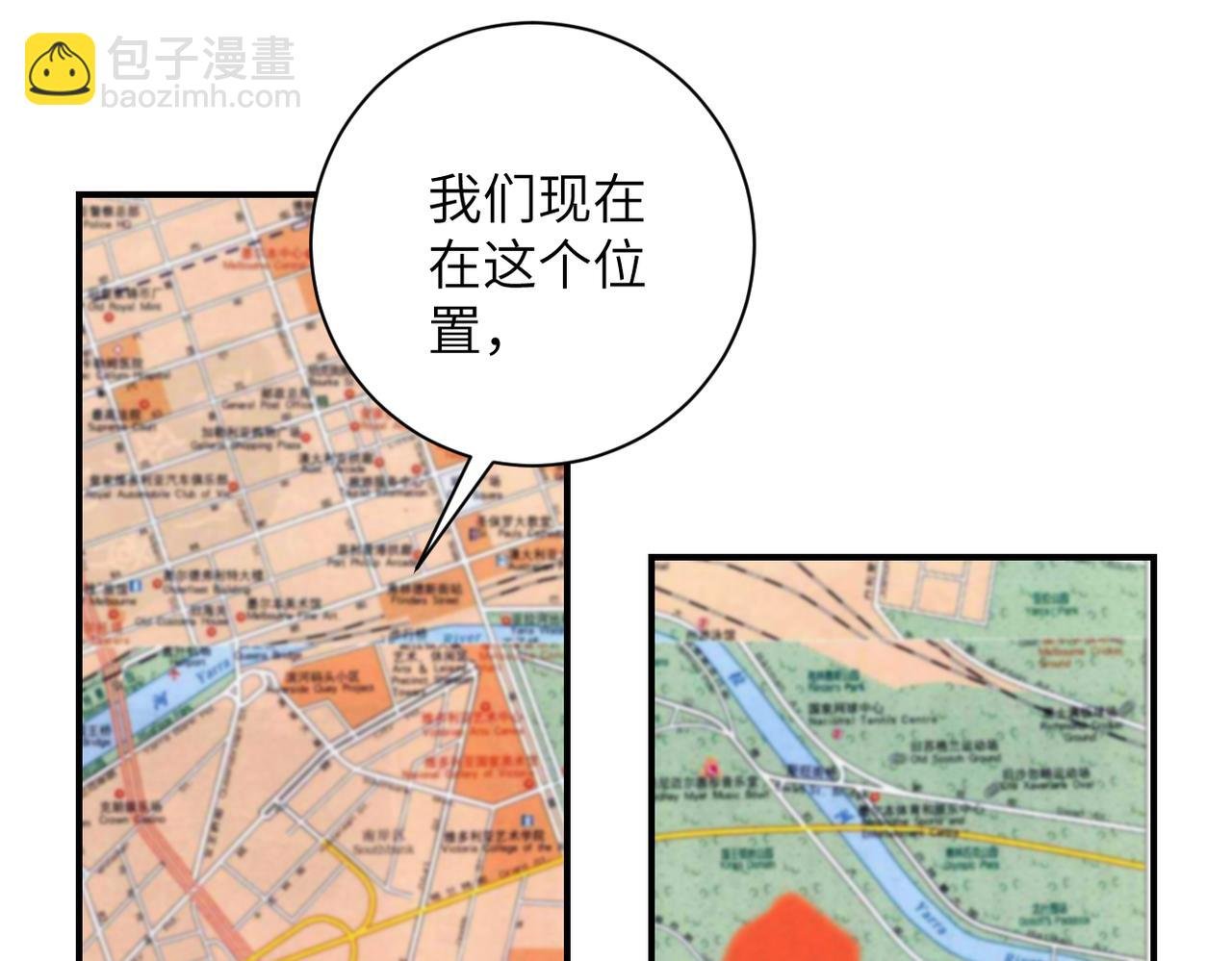 第244话 口嫌体正