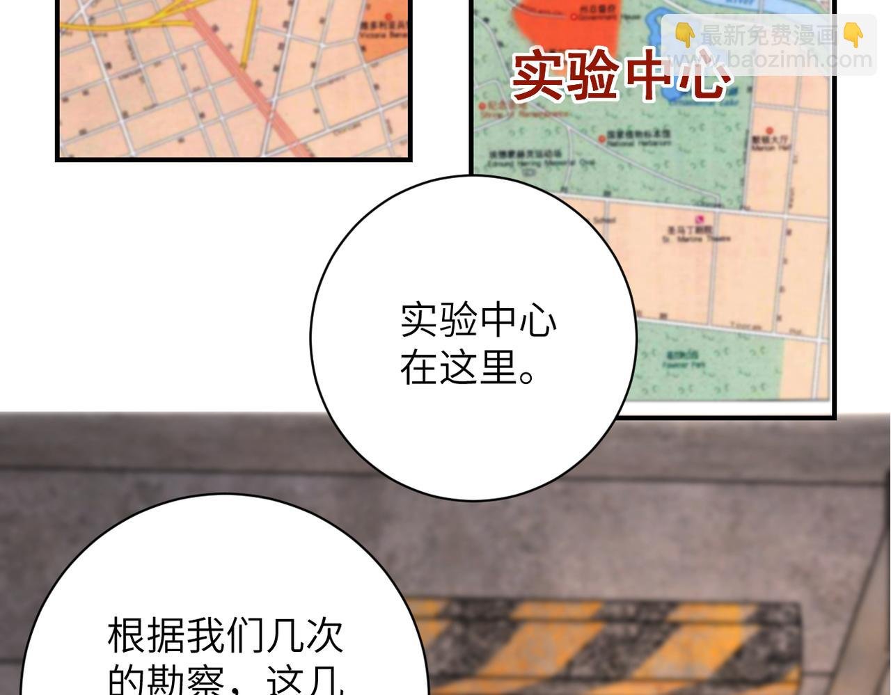 第244话 口嫌体正