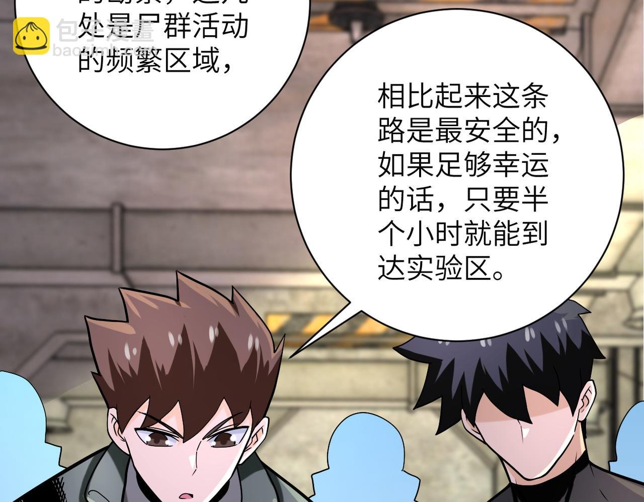 第244话 口嫌体正