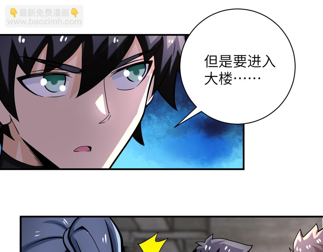 第244话 口嫌体正