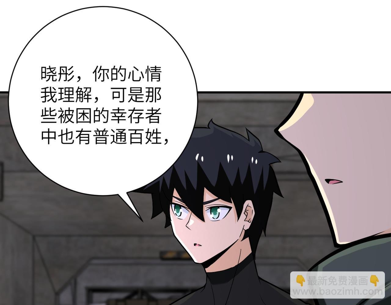 第244话 口嫌体正