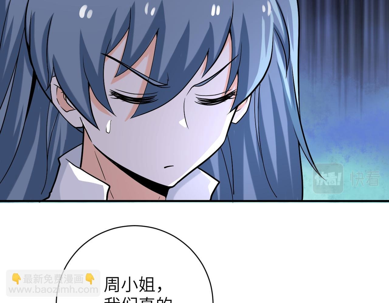 第244话 口嫌体正