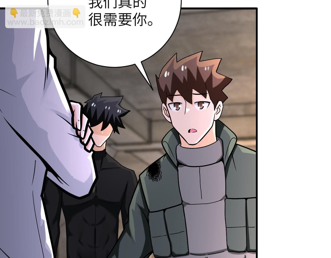 第244话 口嫌体正