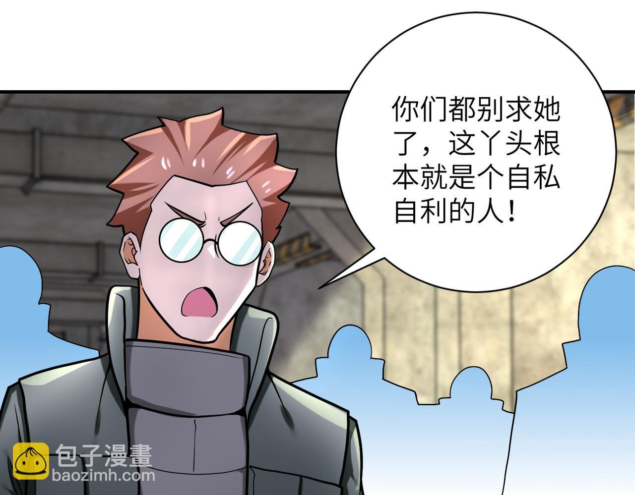 第244话 口嫌体正