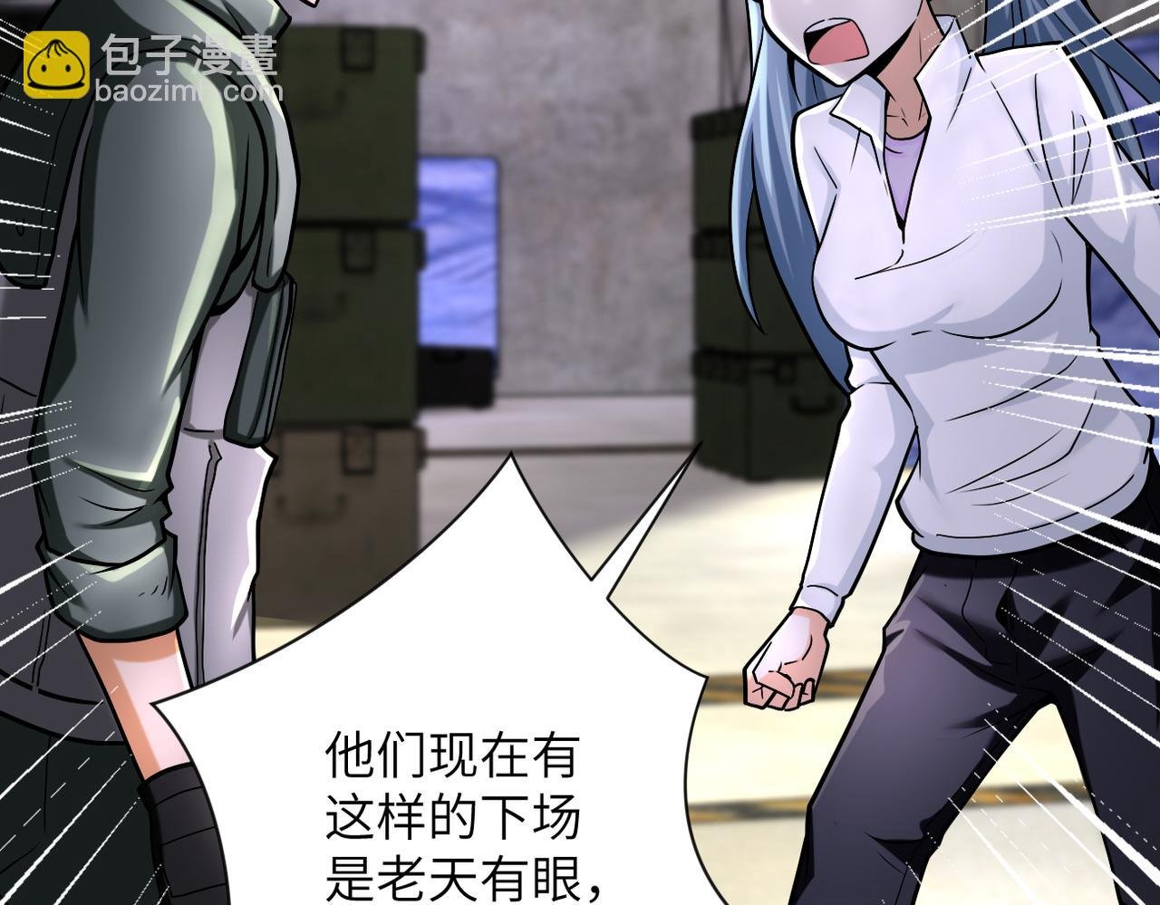 第244话 口嫌体正