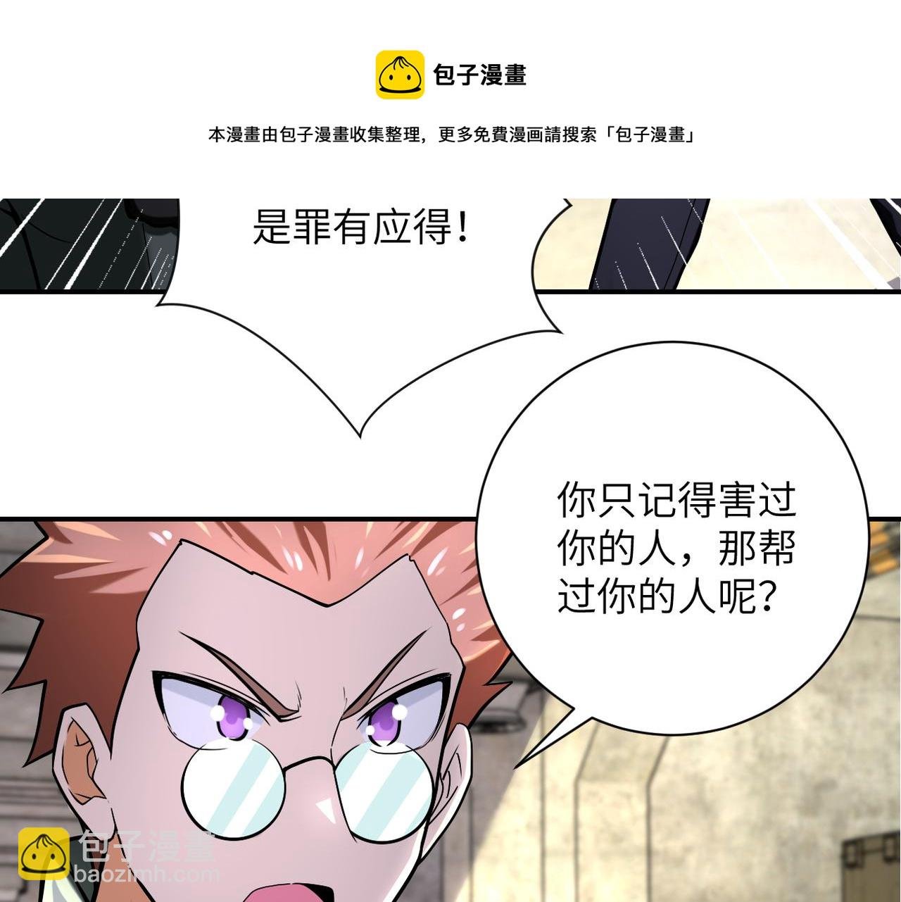 第244话 口嫌体正