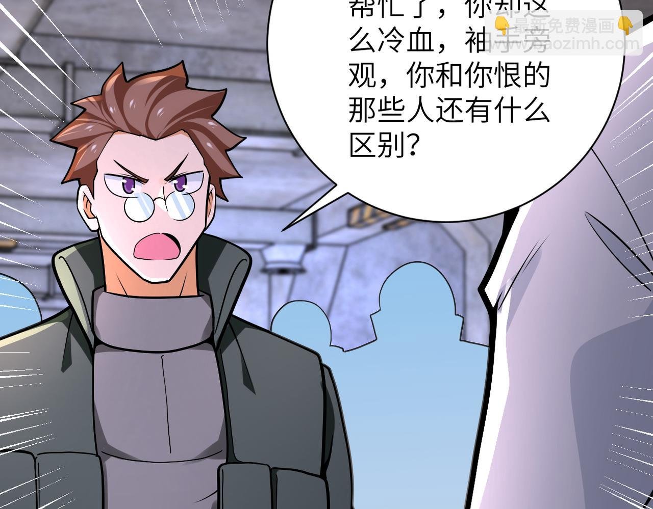 第244话 口嫌体正