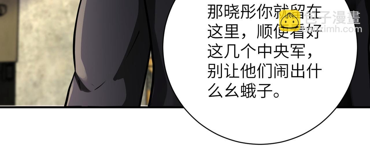 第244话 口嫌体正