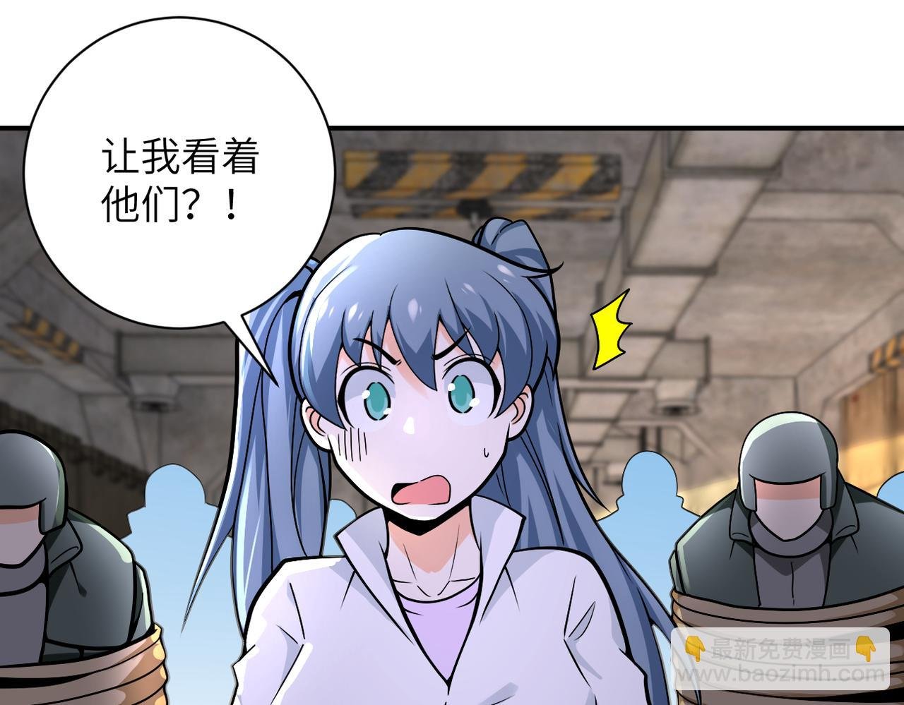 第244话 口嫌体正