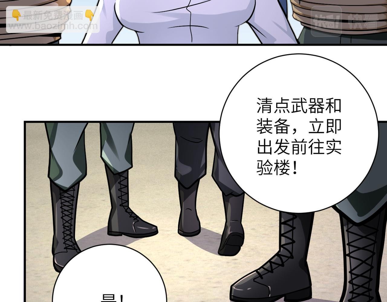 第244话 口嫌体正