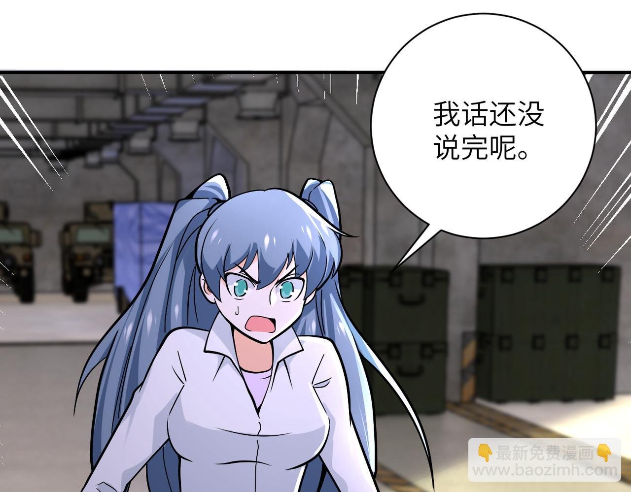 第244话 口嫌体正