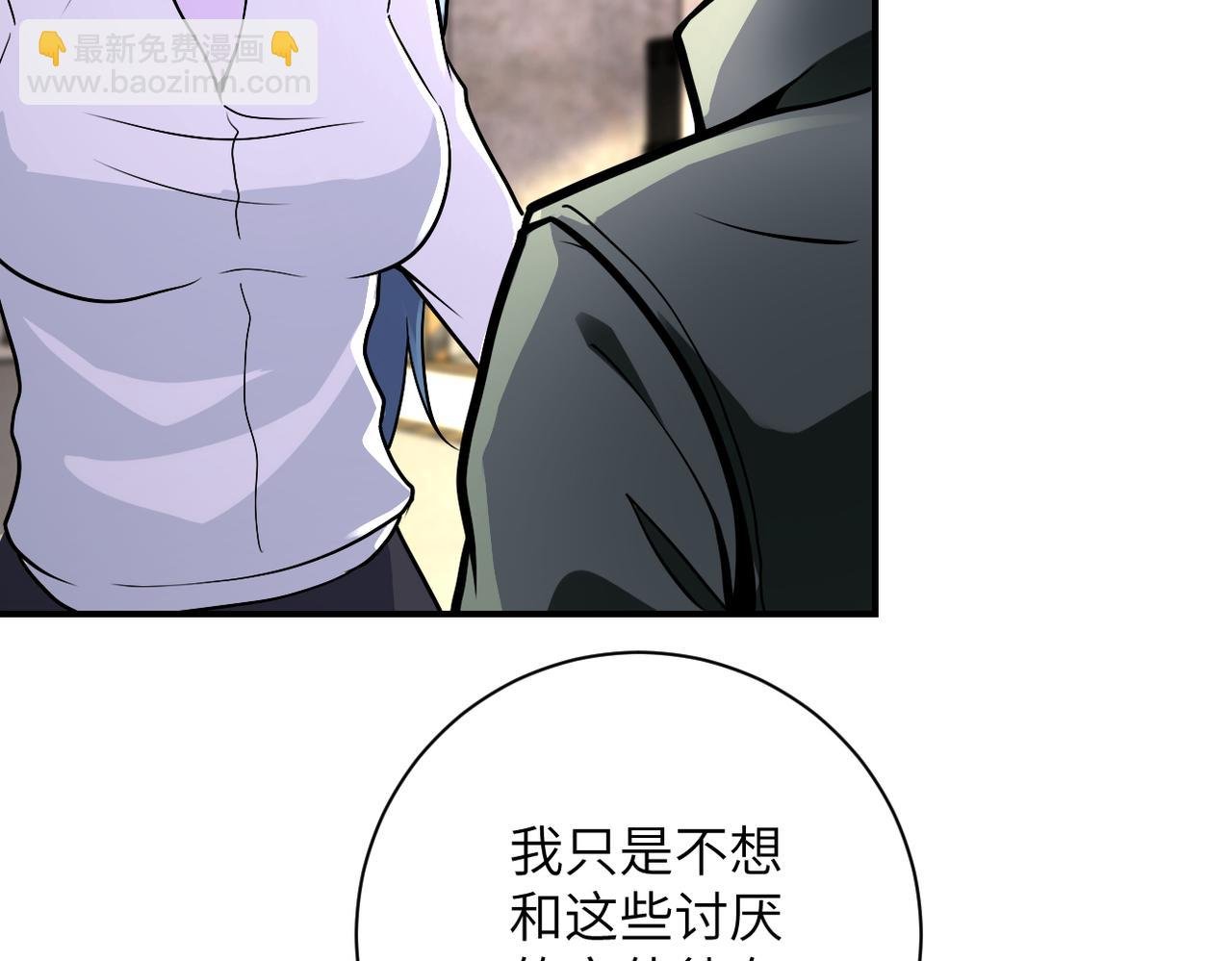 第244话 口嫌体正