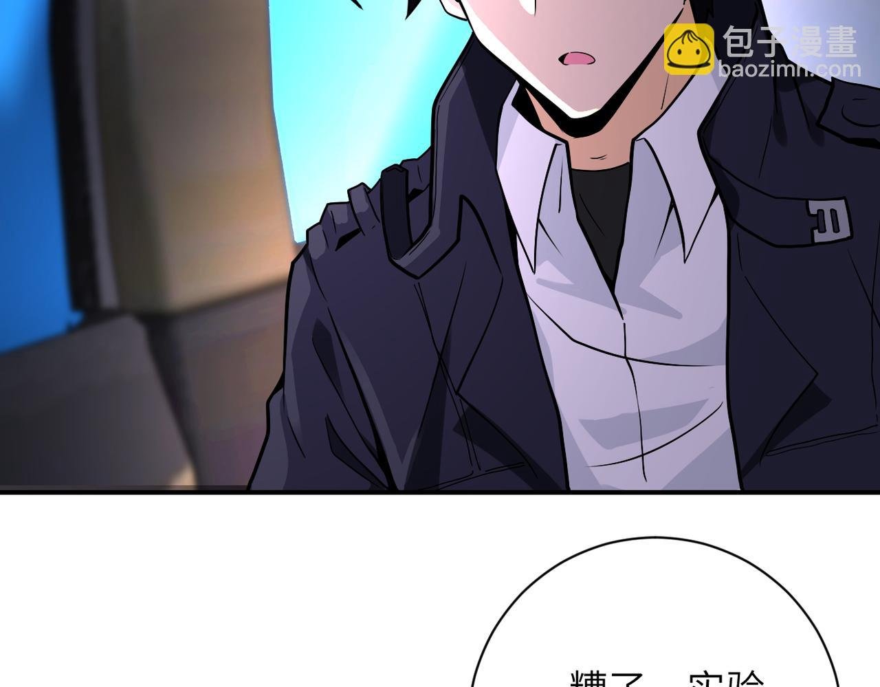 第245话 变异蜂