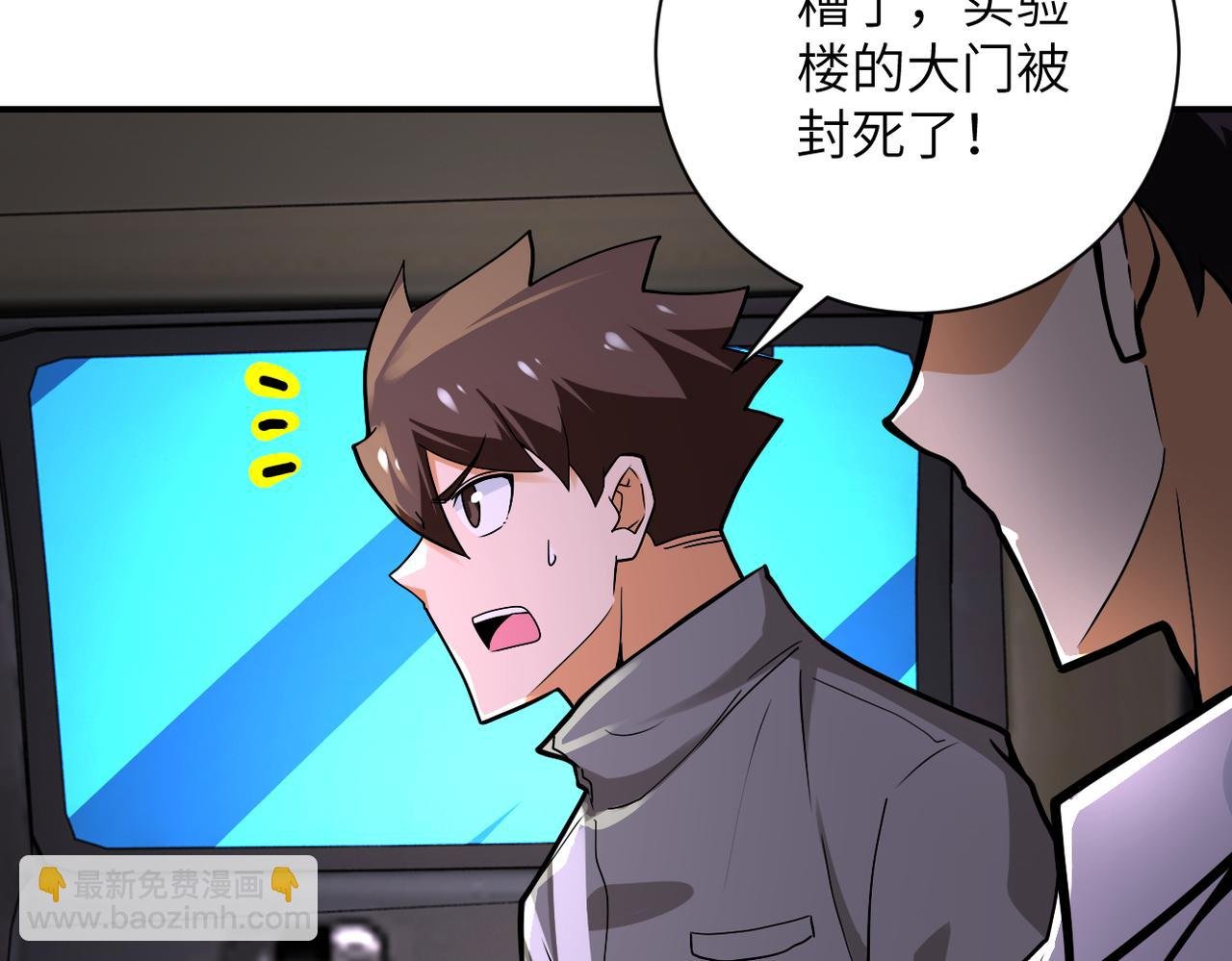 第245话 变异蜂