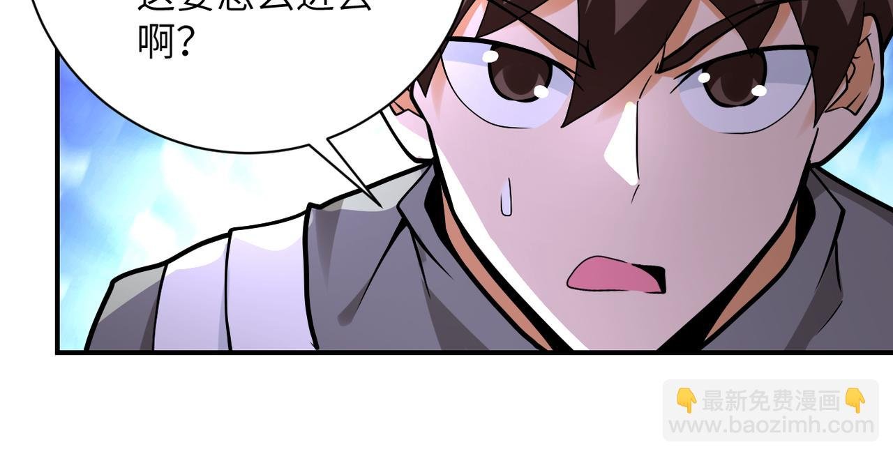 第245话 变异蜂