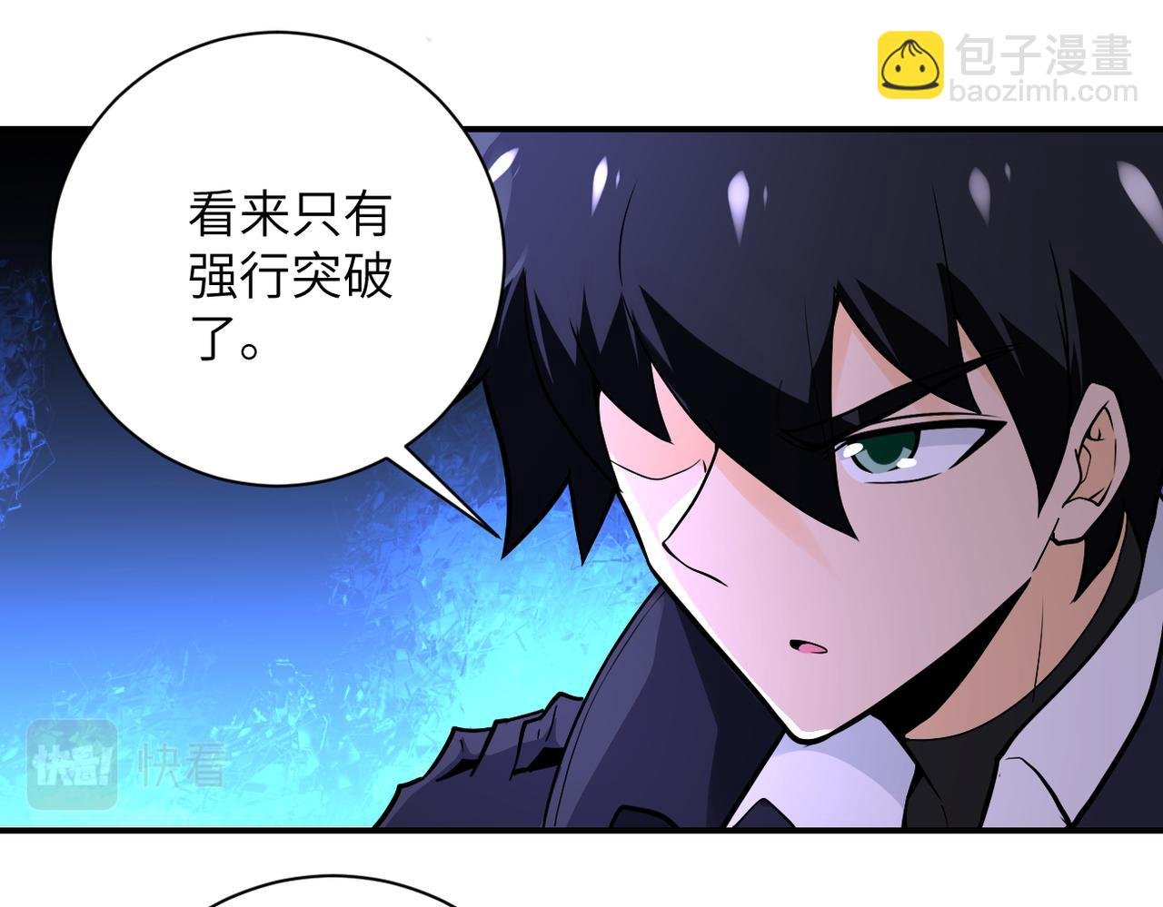 第245话 变异蜂