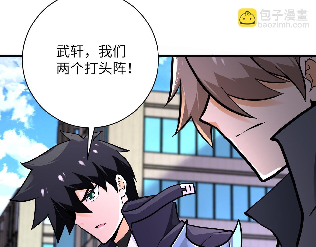 第245话 变异蜂
