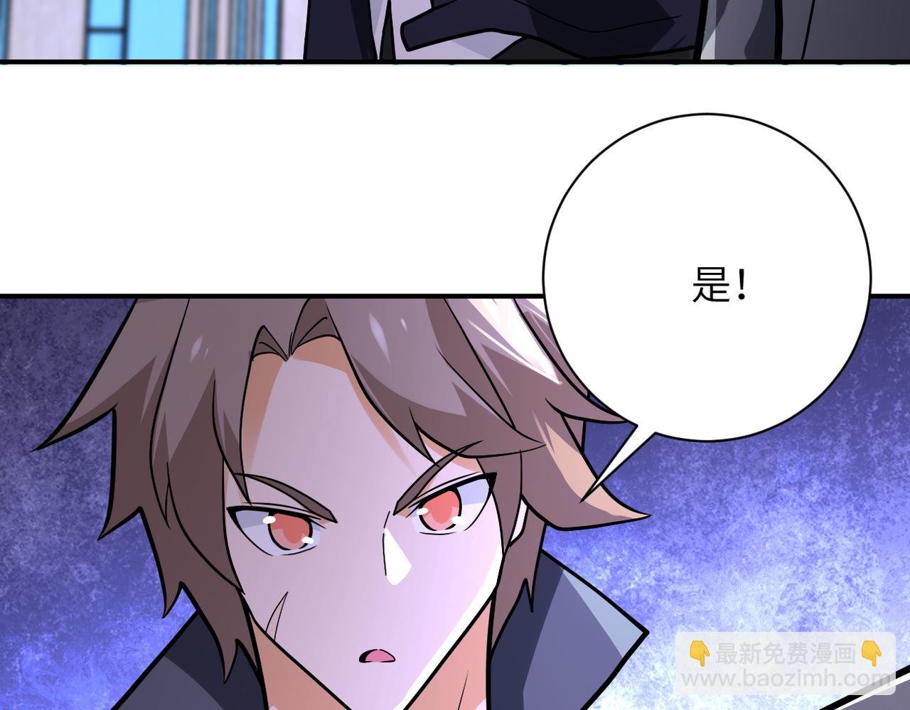 第245话 变异蜂