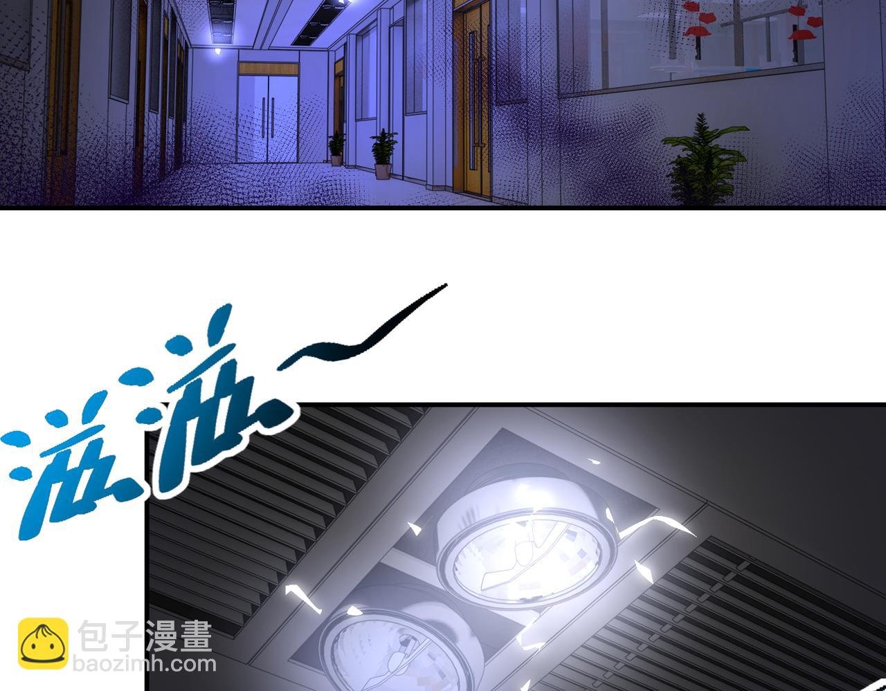第245话 变异蜂