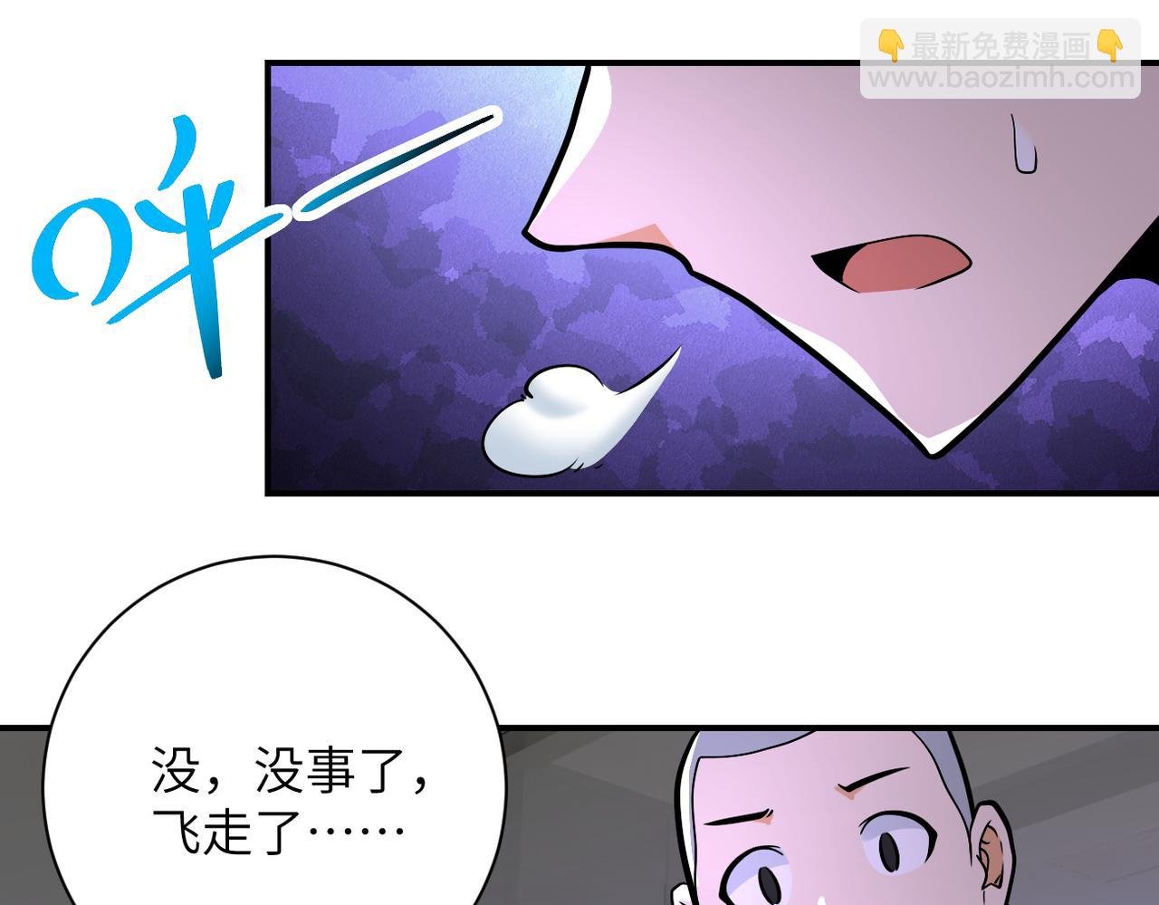 第245话 变异蜂