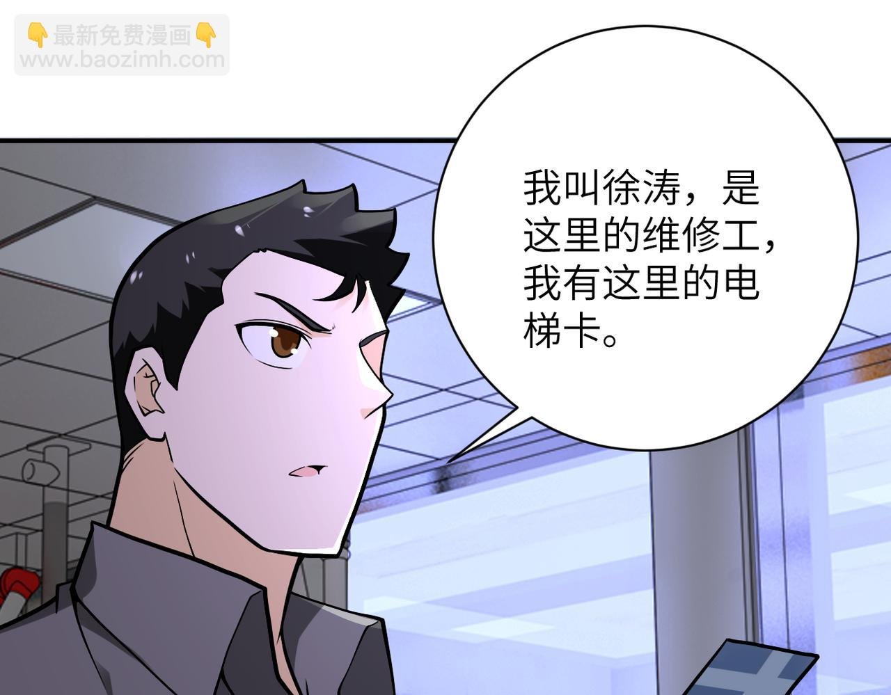第246话 冲出去