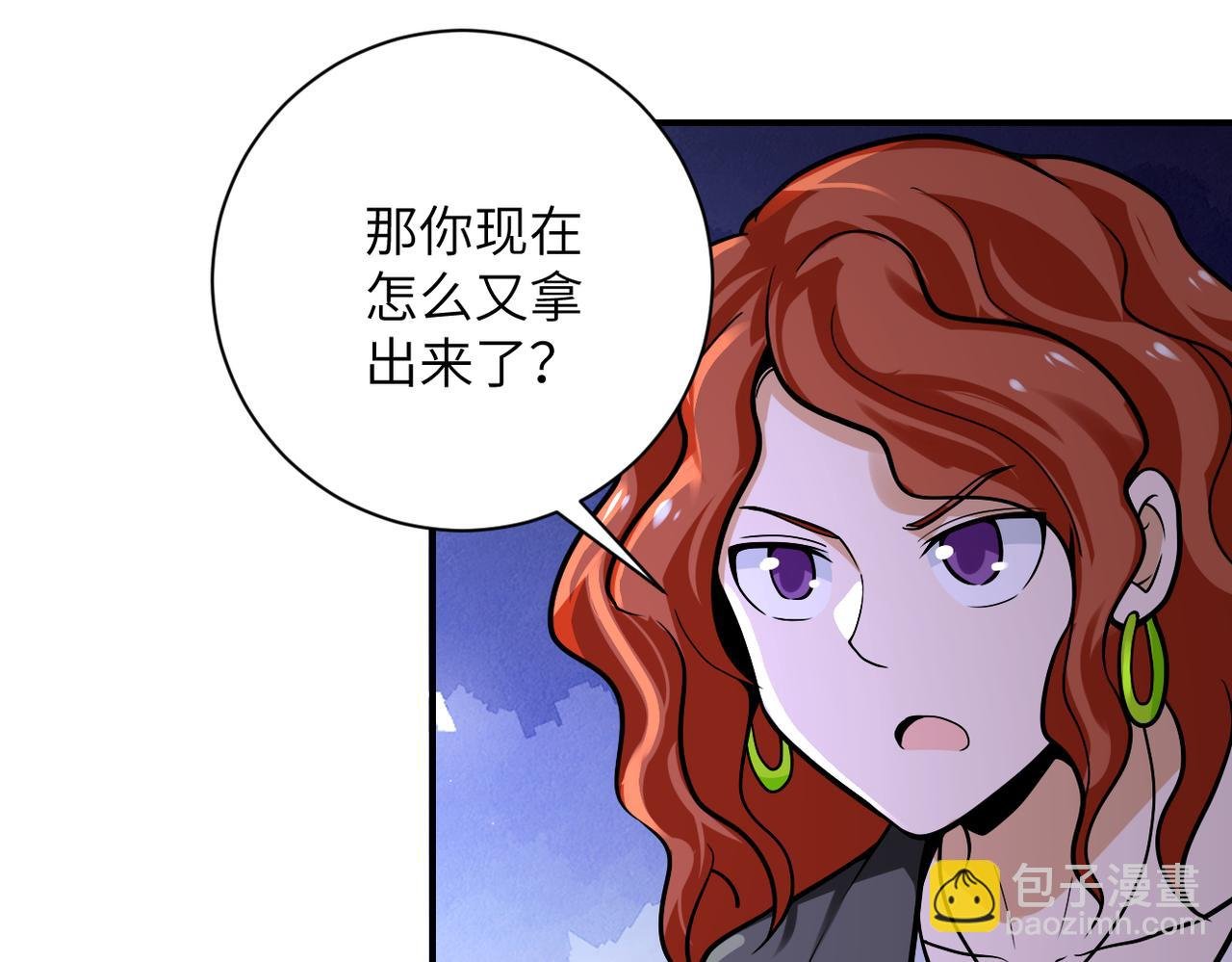 第246话 冲出去