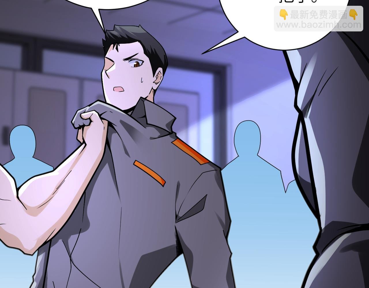 第246话 冲出去