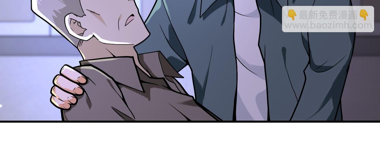 第246话 冲出去
