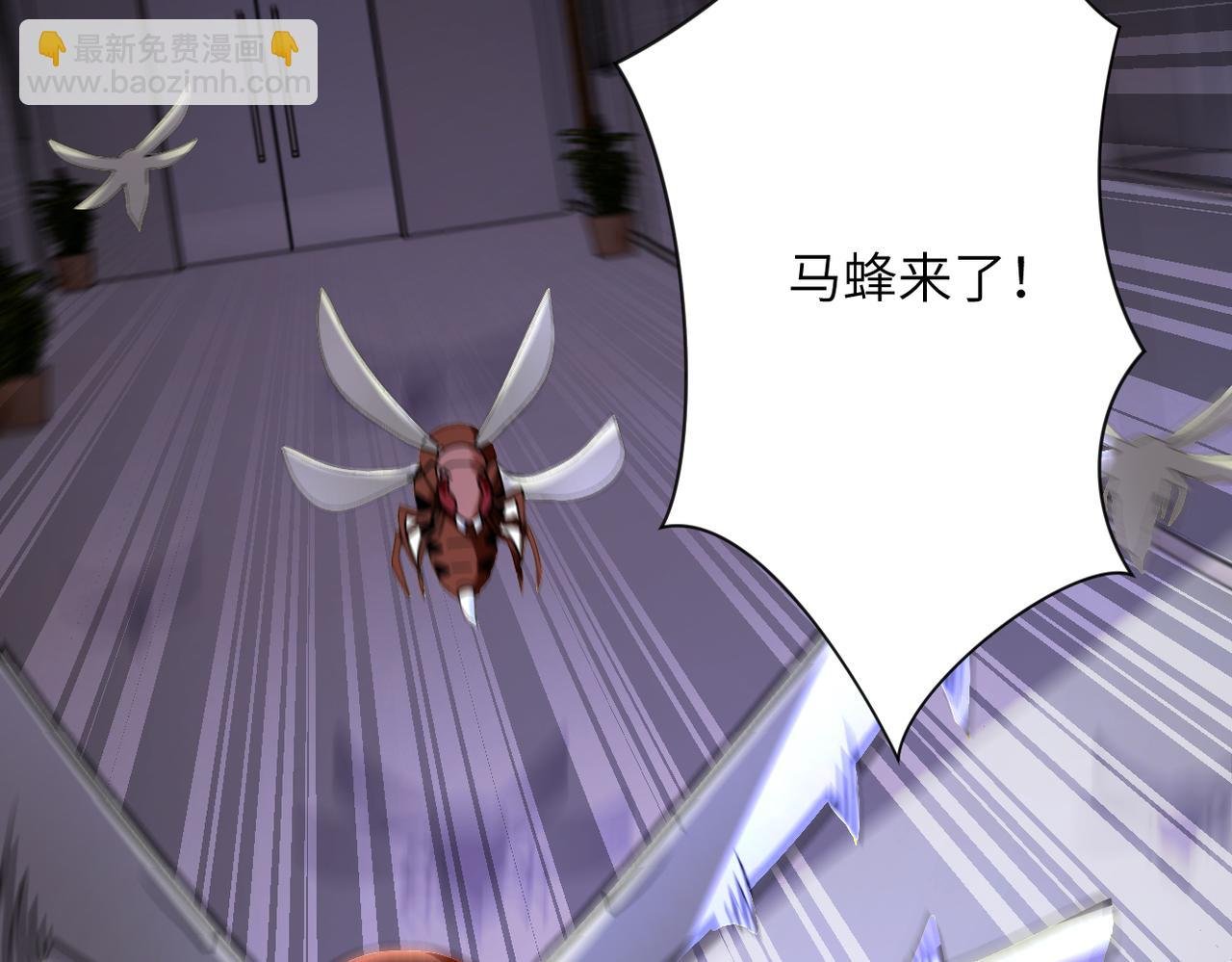 第246话 冲出去