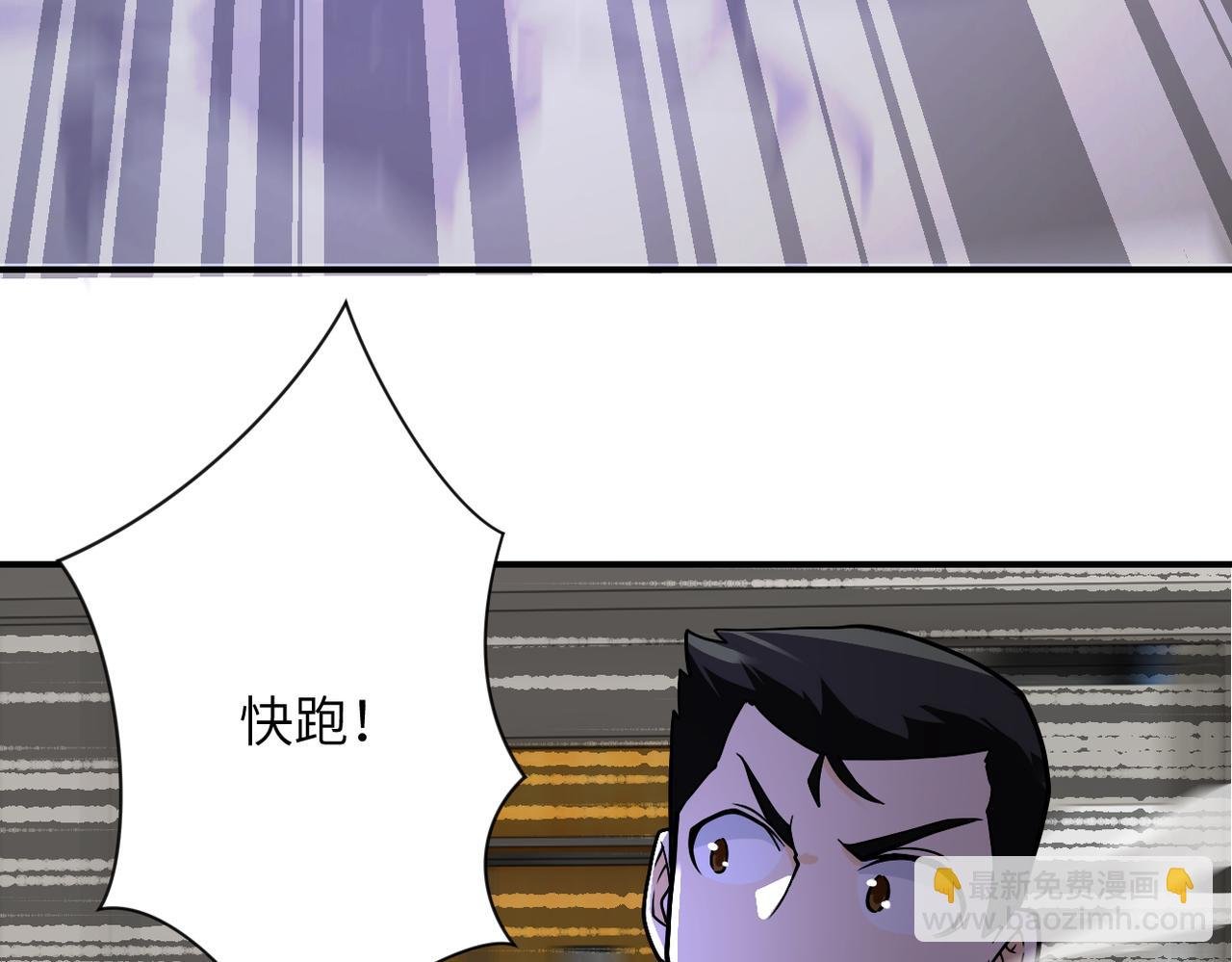 第246话 冲出去