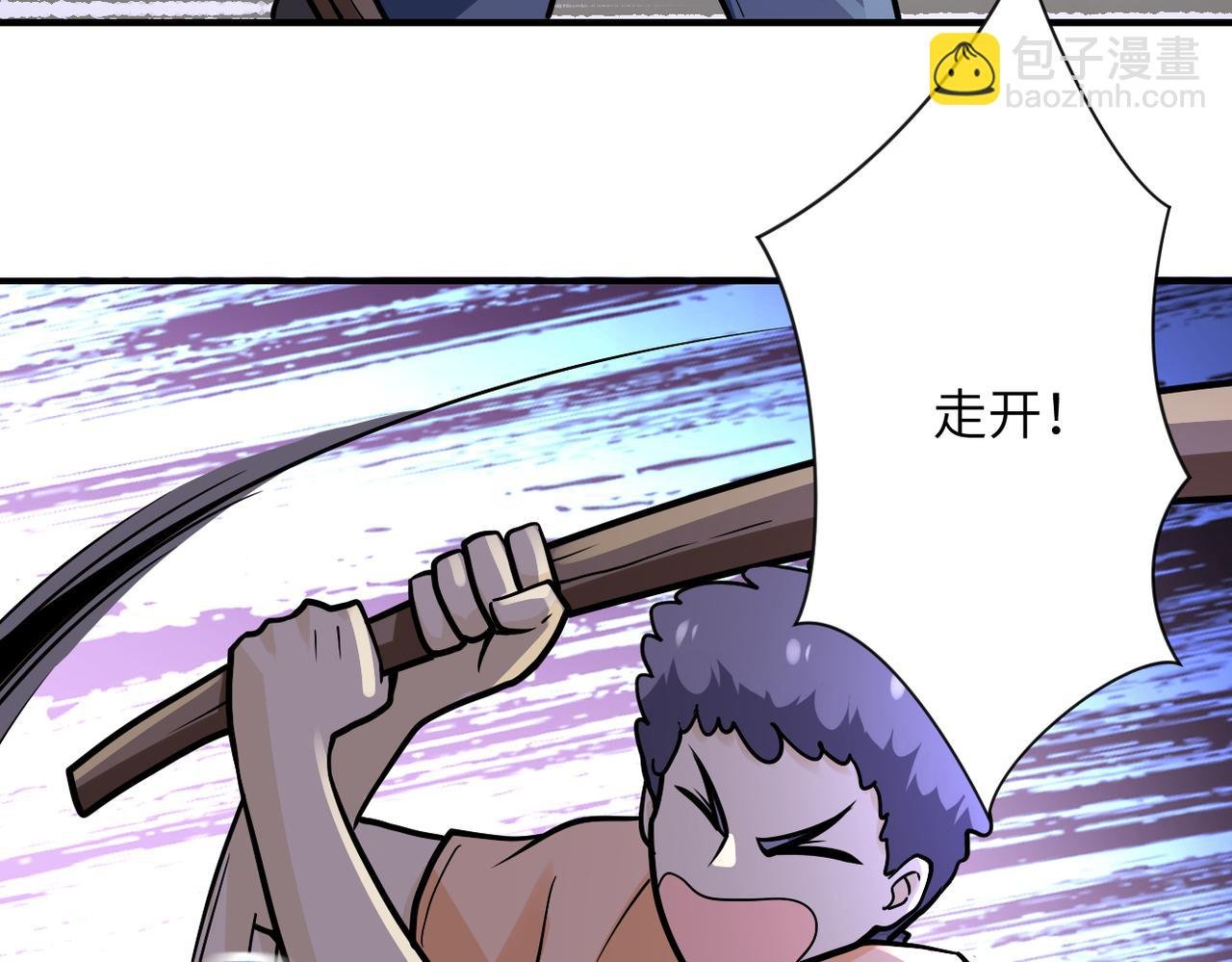 第246话 冲出去