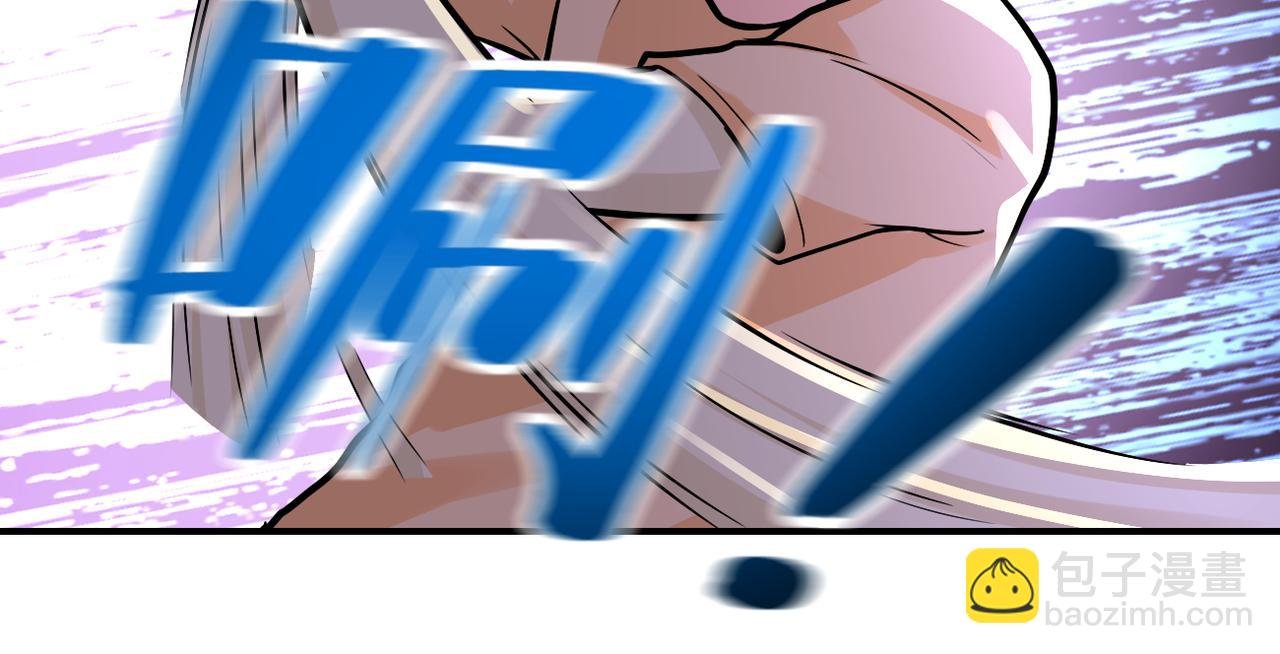 第246话 冲出去