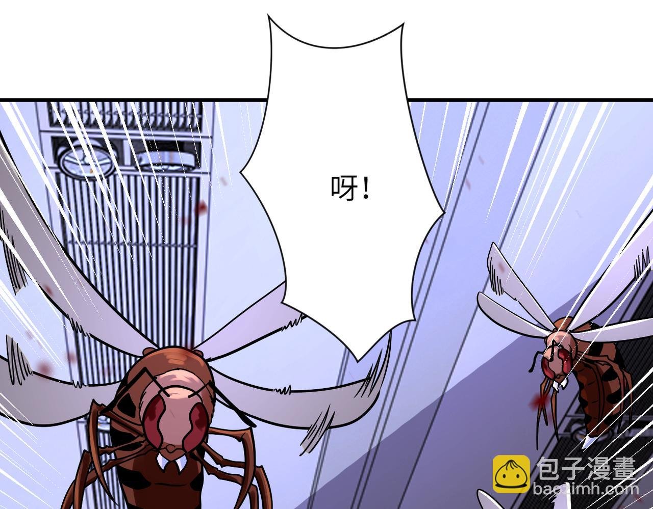 第246话 冲出去