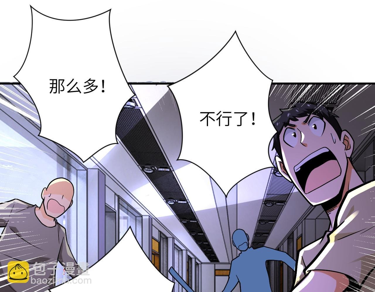 第247话 恶人