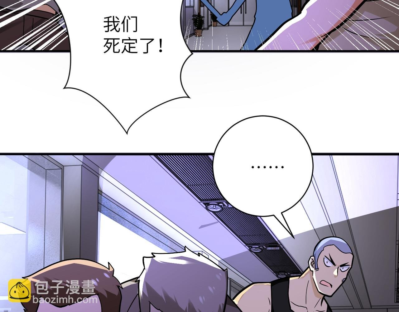 第247话 恶人