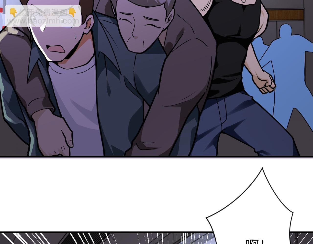 第247话 恶人
