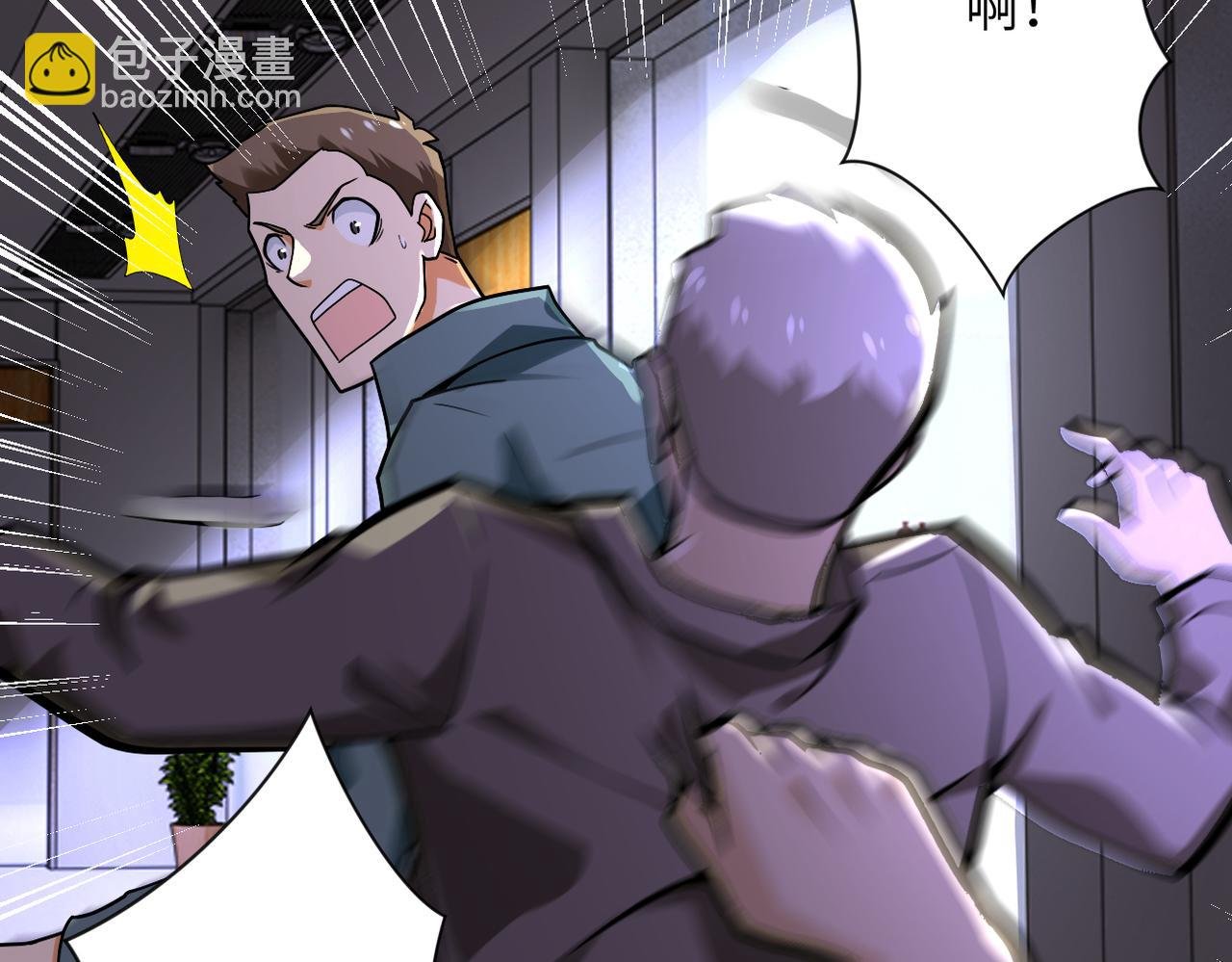 第247话 恶人