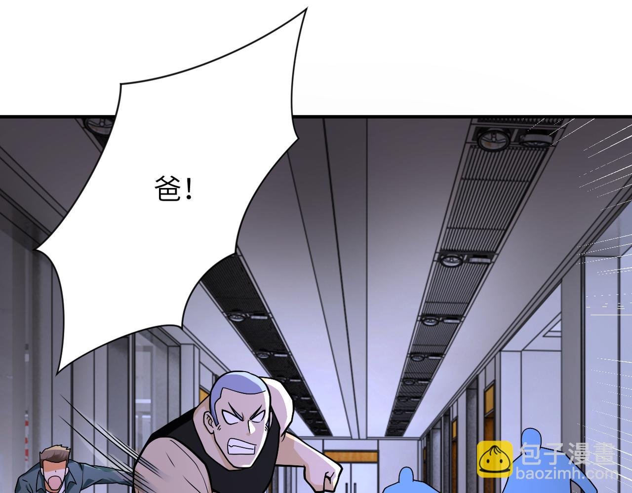 第247话 恶人