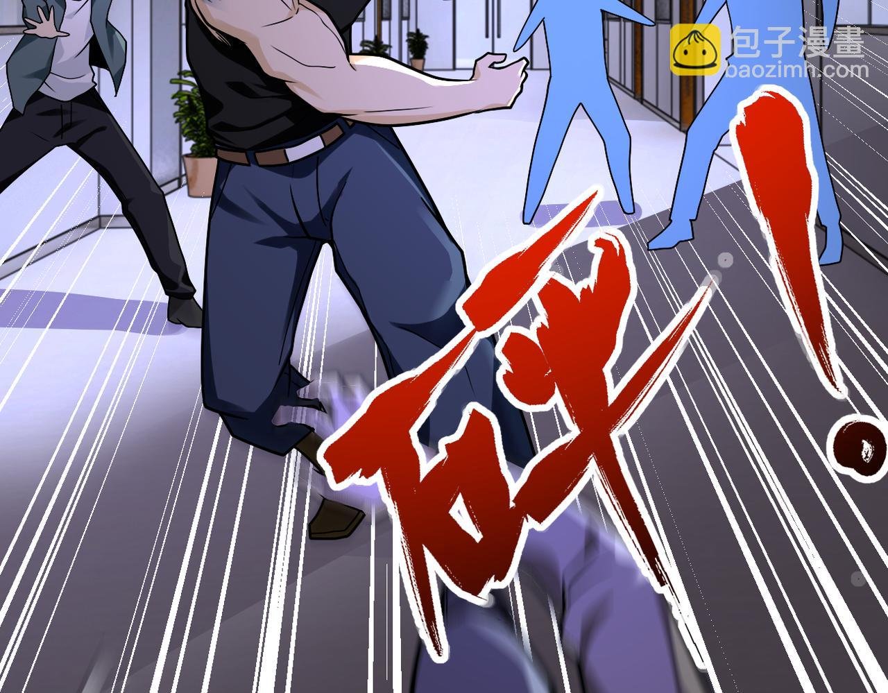 第247话 恶人