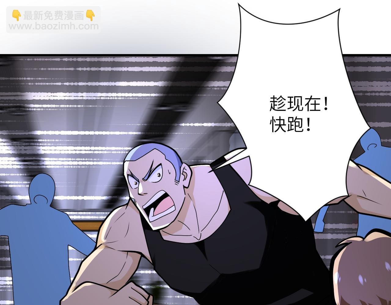 第247话 恶人